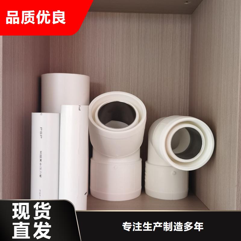 
psp钢塑复合管-实力商家