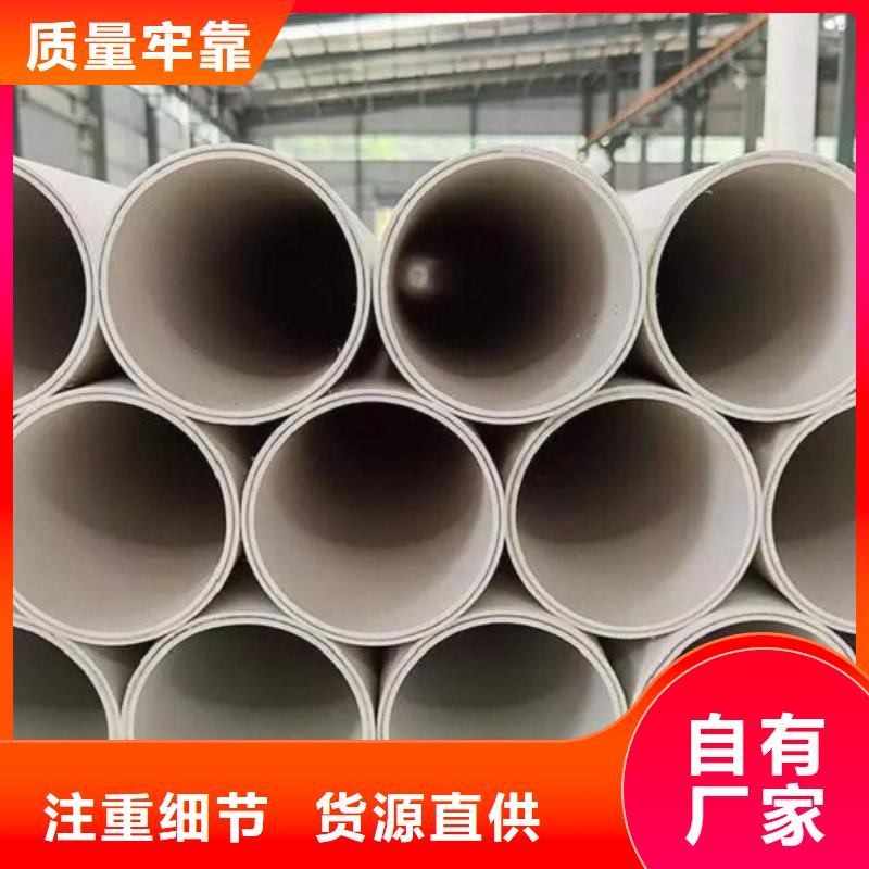 鋼塑psp復合鋼管襯塑復合管海量庫存