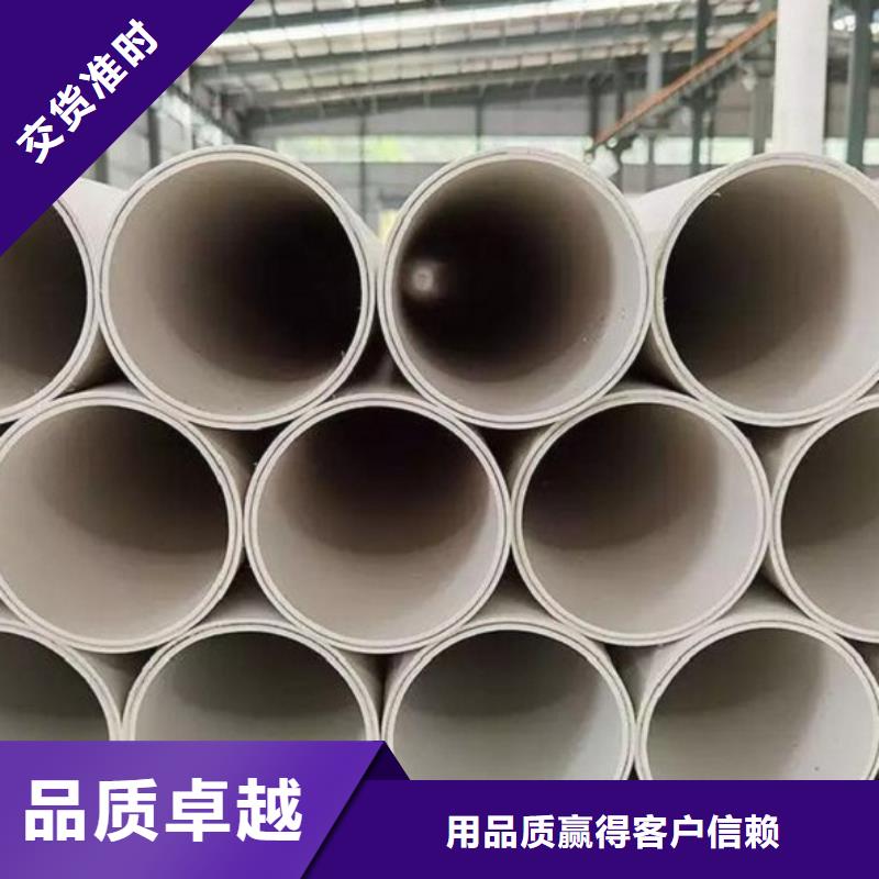 钢塑psp复合钢管今日行情