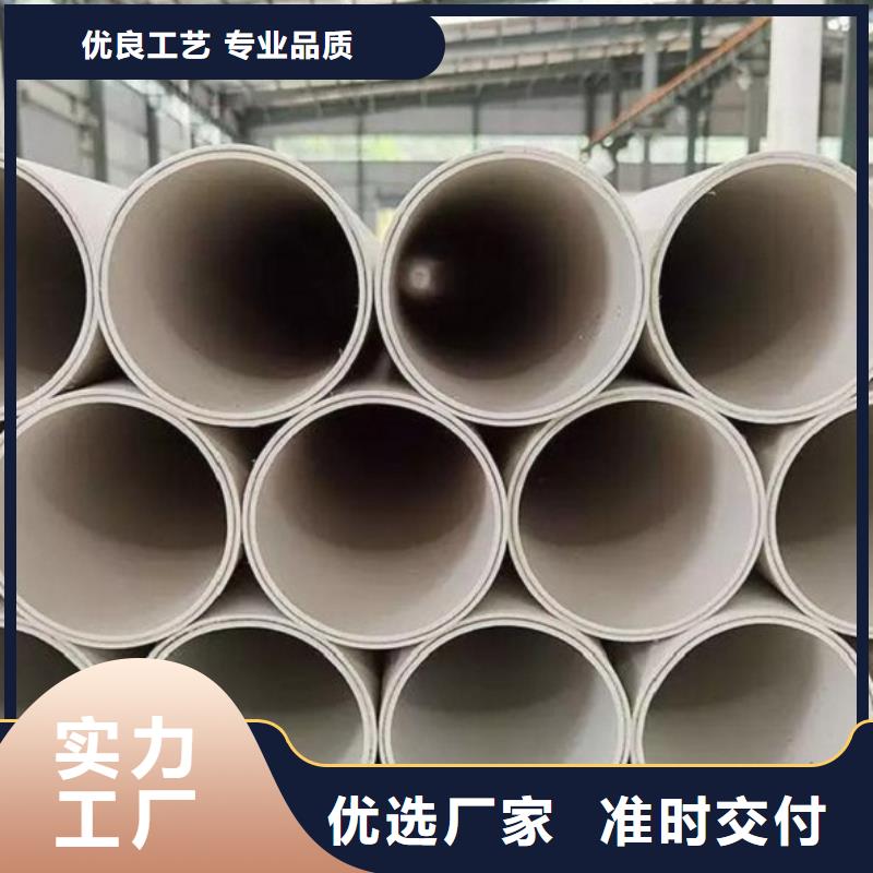 鋼塑psp復合鋼管商家