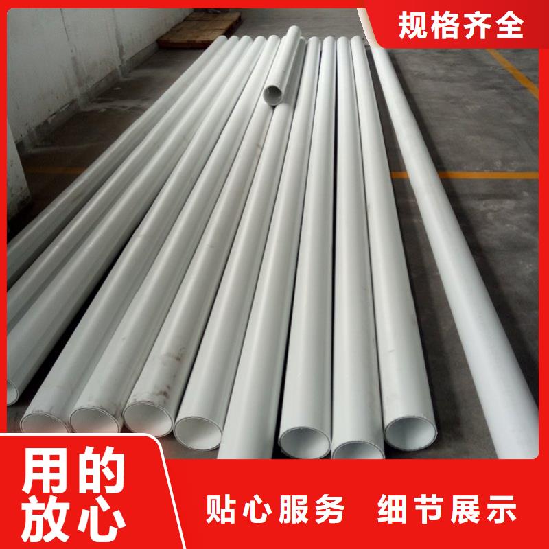 鋼塑psp復合鋼管,涂塑鋼管可零售可批發