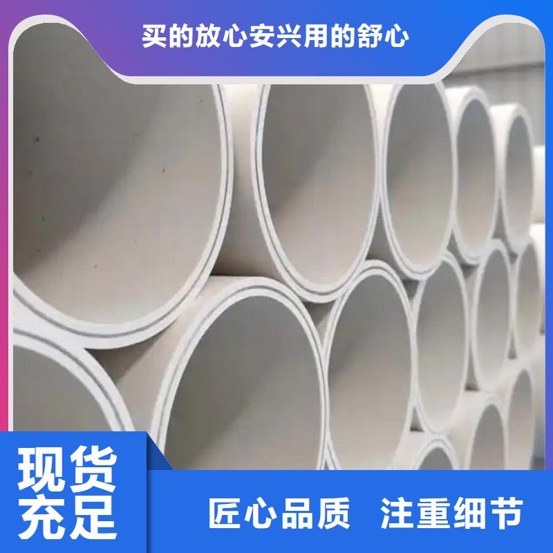 【鋼塑psp復合鋼管鋼塑復合管廠家質量三包】