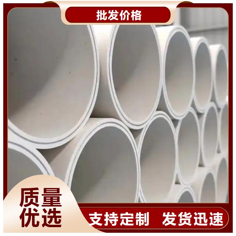 鋼塑psp復合鋼管廠家案例