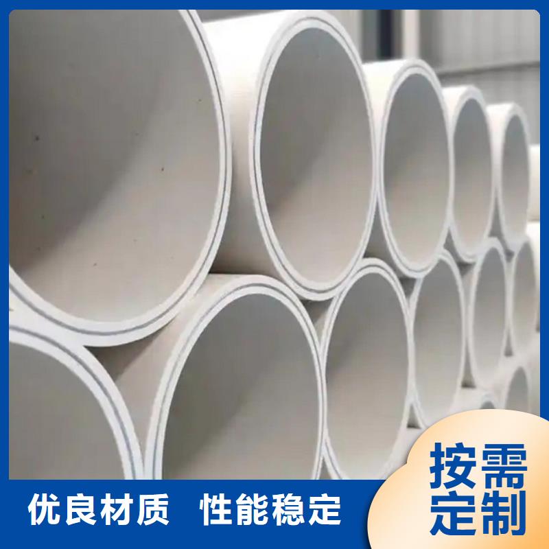 钢塑psp复合钢管-衬塑复合管追求品质