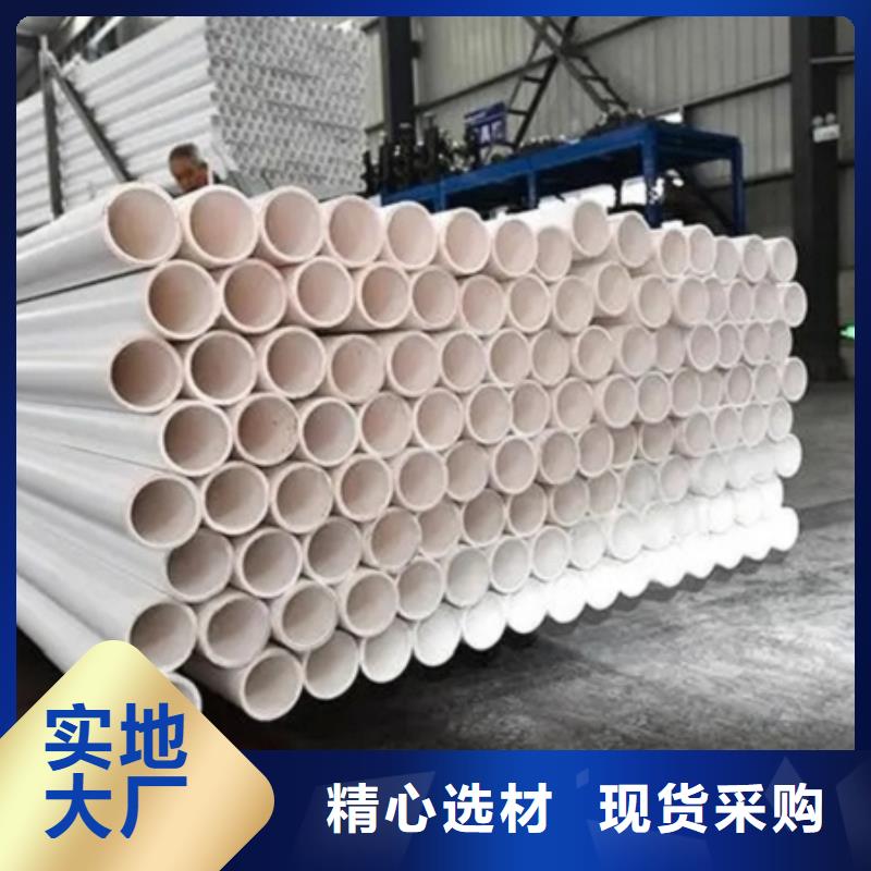 供應
psp鋼塑復合鋼管的廠家