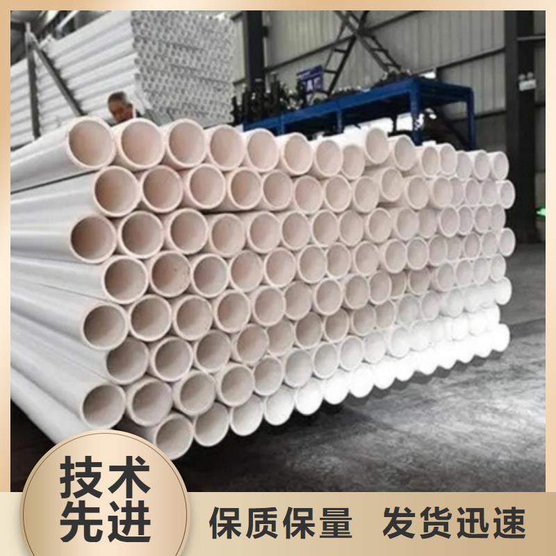 价格合理的优质dn150
dn10psp钢塑复合管
dn20psp钢塑复合管生产厂家