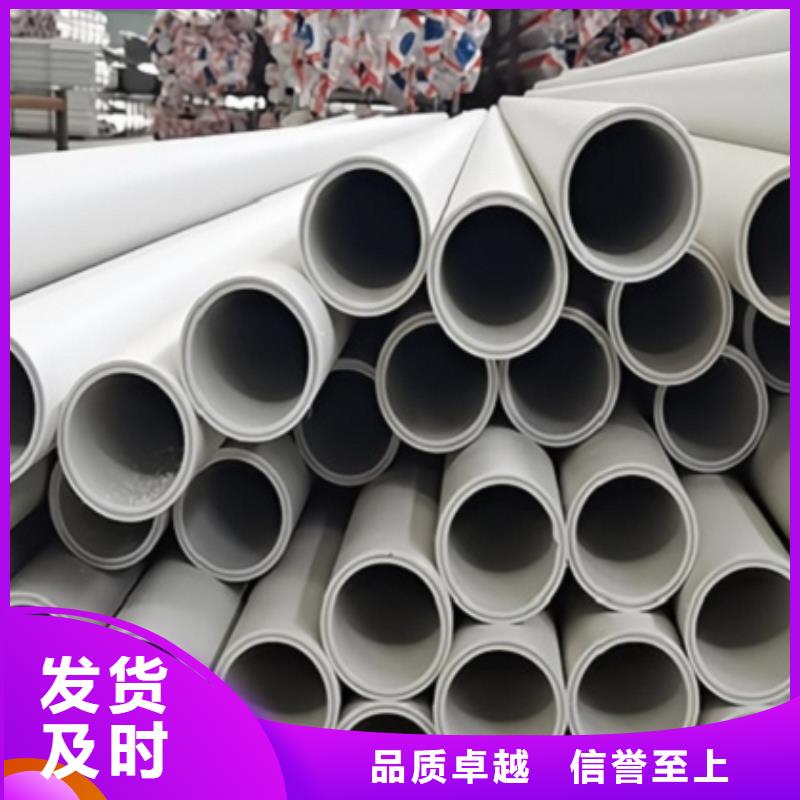 钢塑psp复合钢管制造厂家