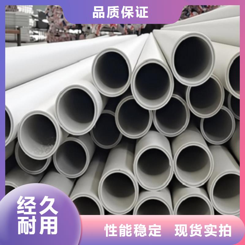 鋼塑psp復合鋼管電纜穿線管廠家廠家