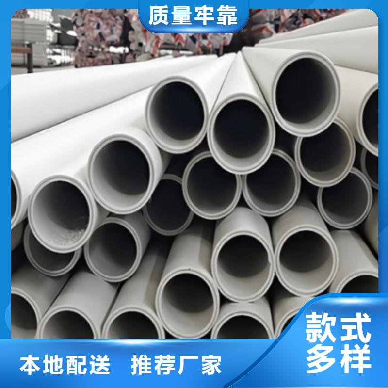 鋼塑psp復(fù)合鋼管襯塑復(fù)合管廠家誠信經(jīng)營