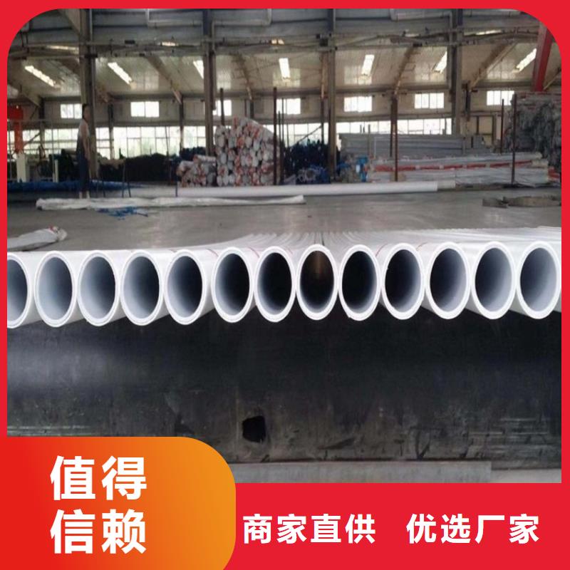 价格合理的
DN150冷热水系统PSP管生产厂家