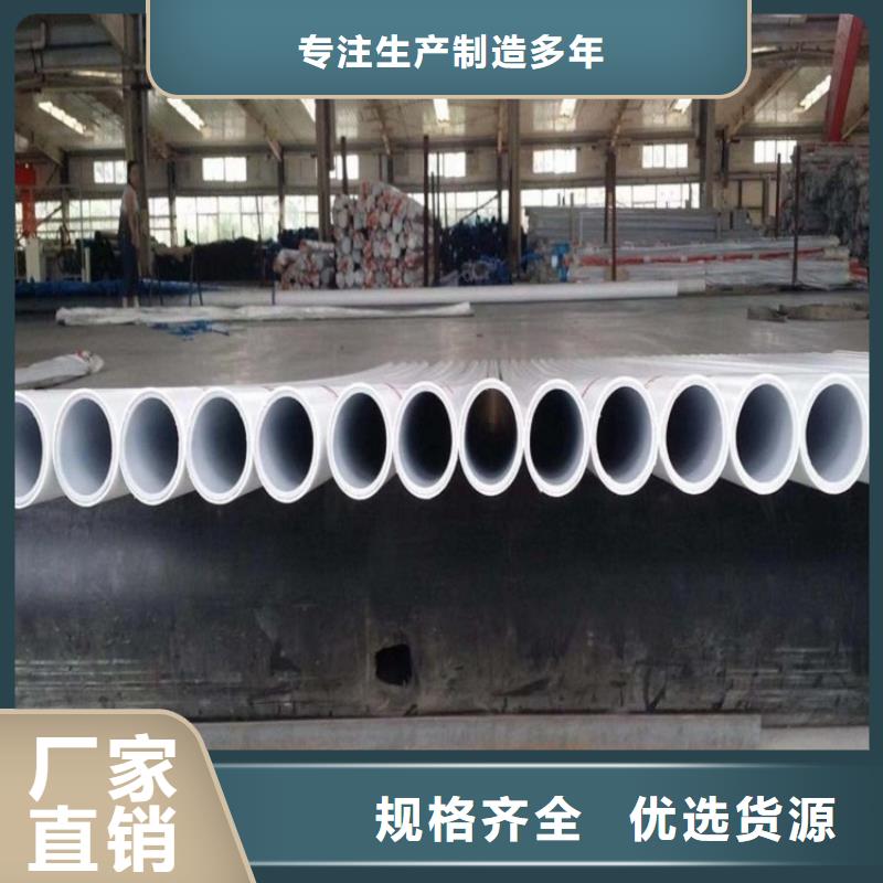 psp钢塑复合钢管-
psp钢塑复合钢管可信赖