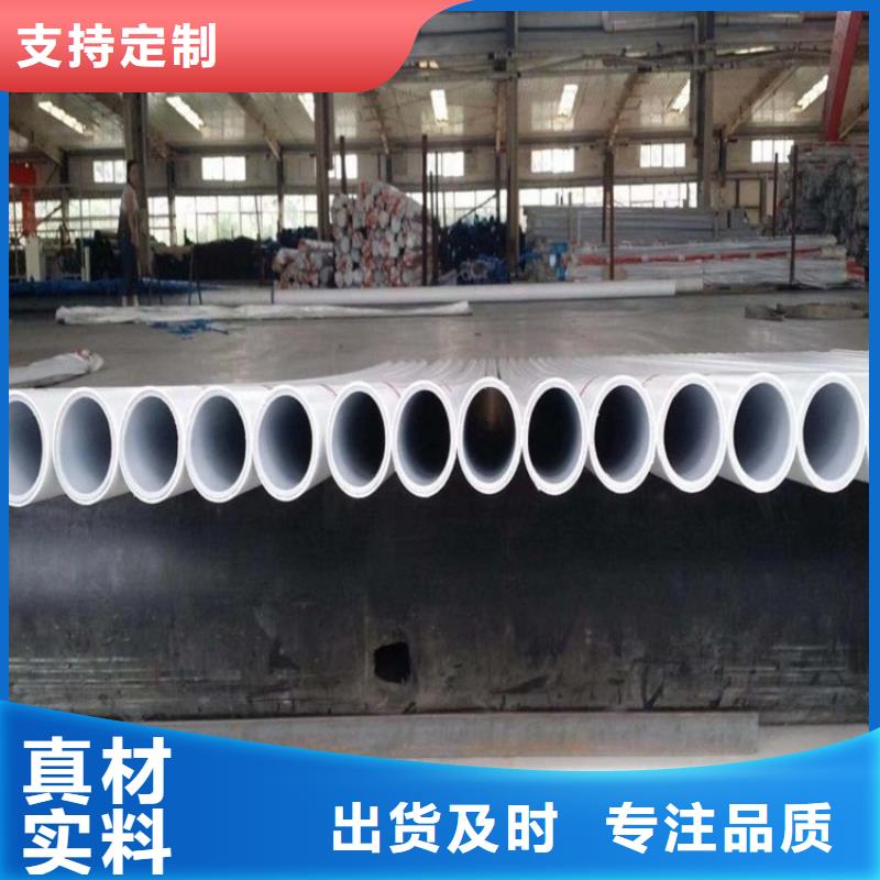 鋼塑psp復合鋼管,涂塑鋼管可零售可批發