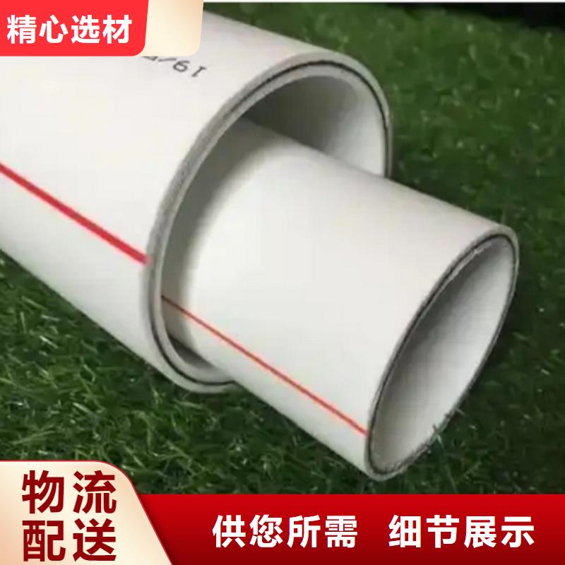 鋼塑psp復合鋼管襯塑復合管海量庫存