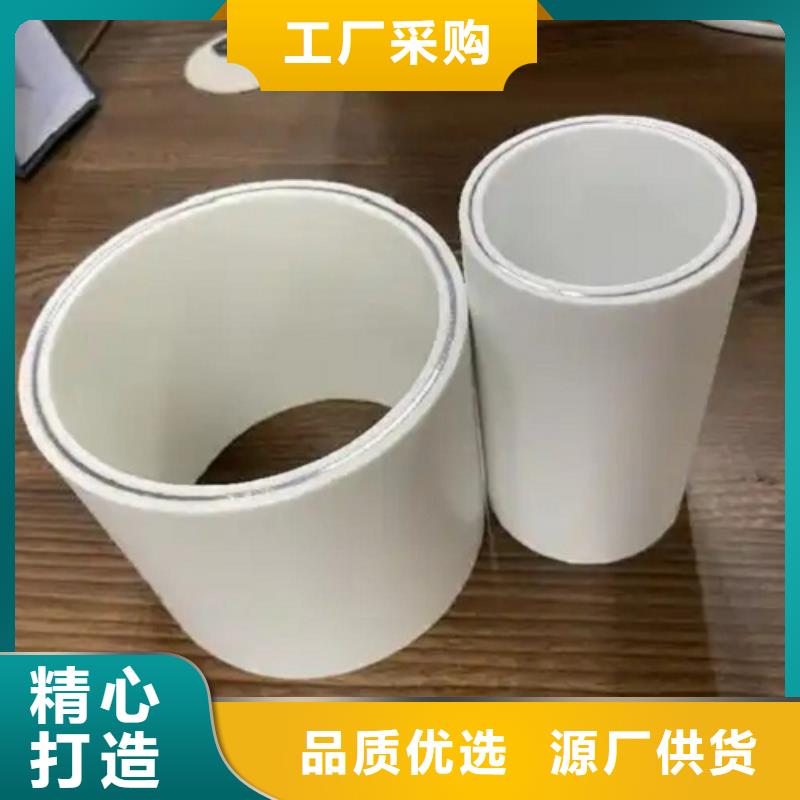 psp鋼塑復(fù)合鋼管優(yōu)選廠家