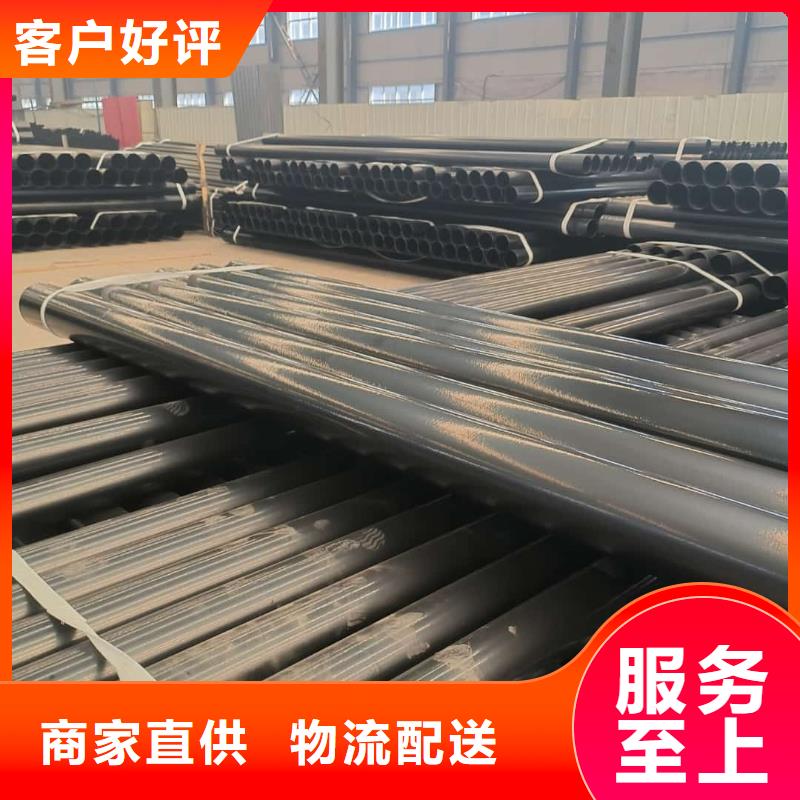热浸塑钢管材质好