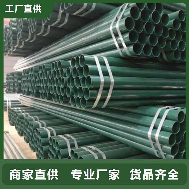 熱浸塑保護(hù)鋼制復(fù)合鋼管嚴(yán)選材質(zhì)