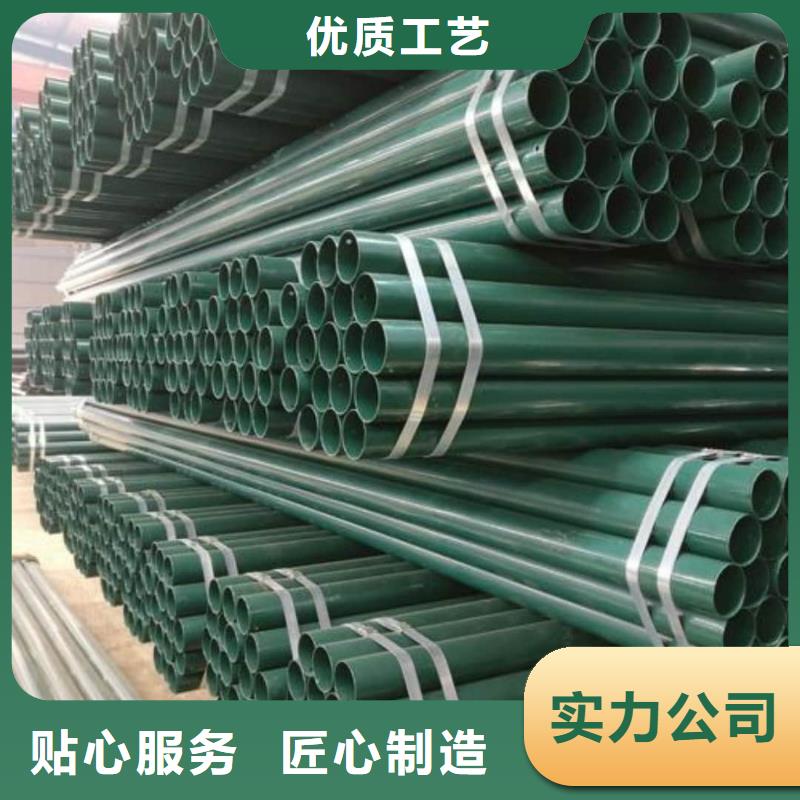 熱浸塑保護(hù)鋼制復(fù)合鋼管支持貨到付清