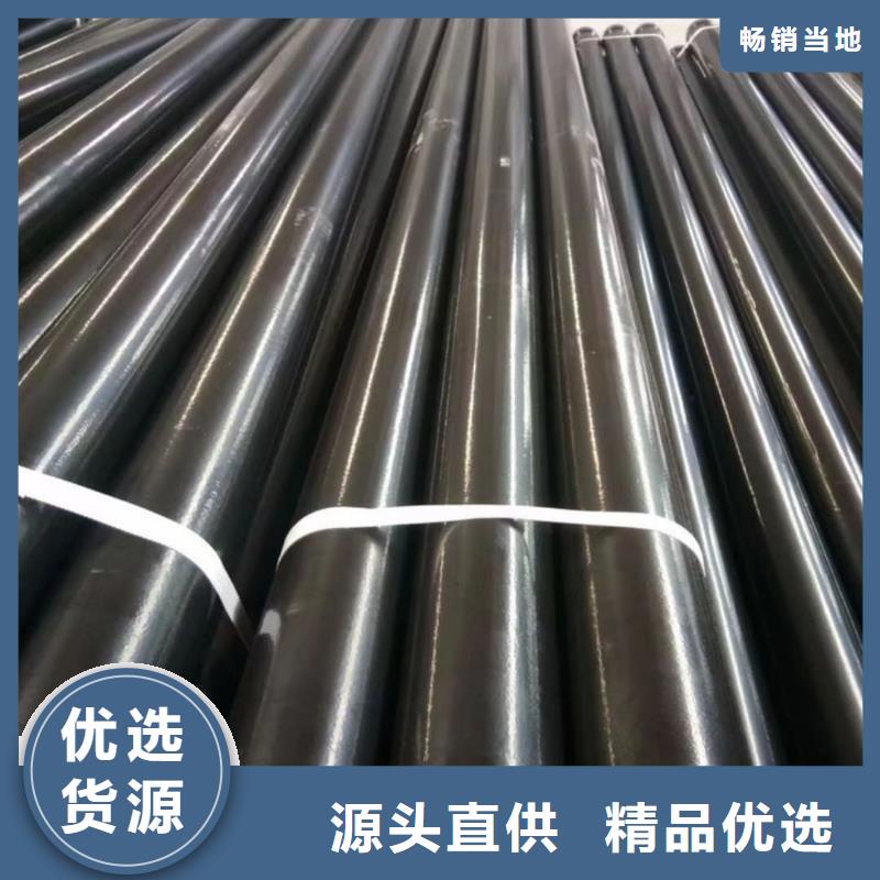 热浸塑保护钢制复合钢管钢塑复合管厂家大量现货