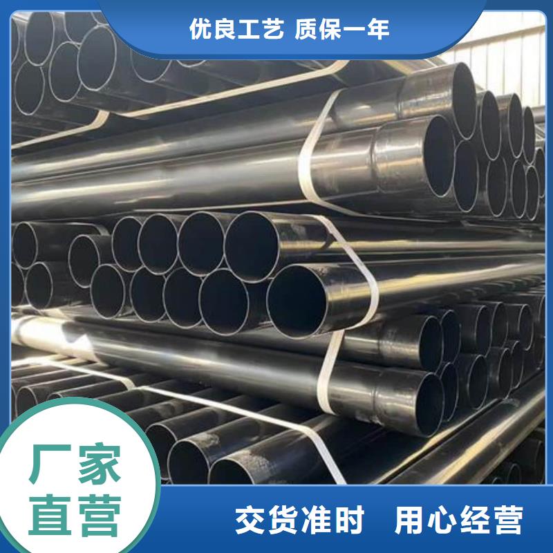 熱浸塑保護鋼制復合鋼管顏色尺寸款式定制