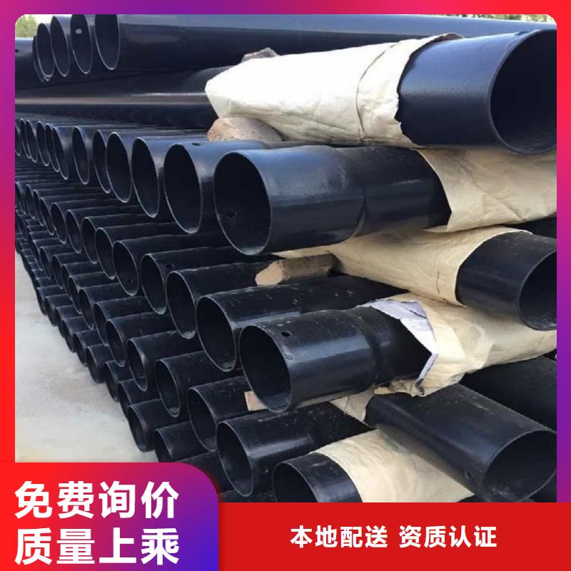 热浸塑保护钢制复合钢管长期供应