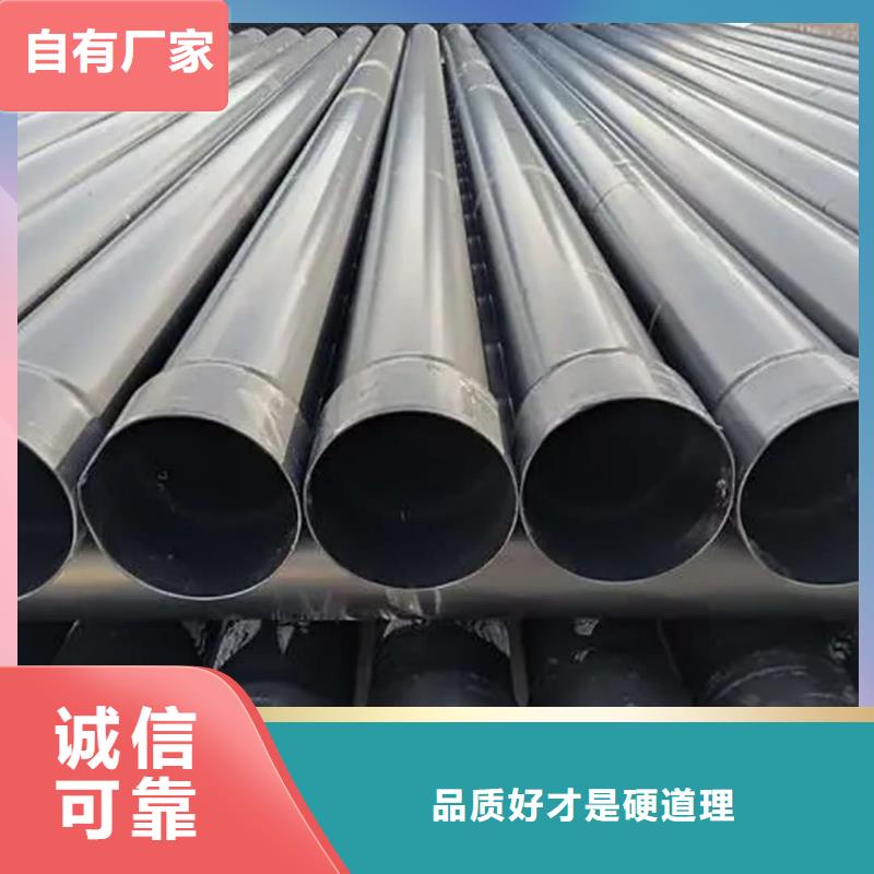 热浸塑保护钢制复合钢管一站式服务