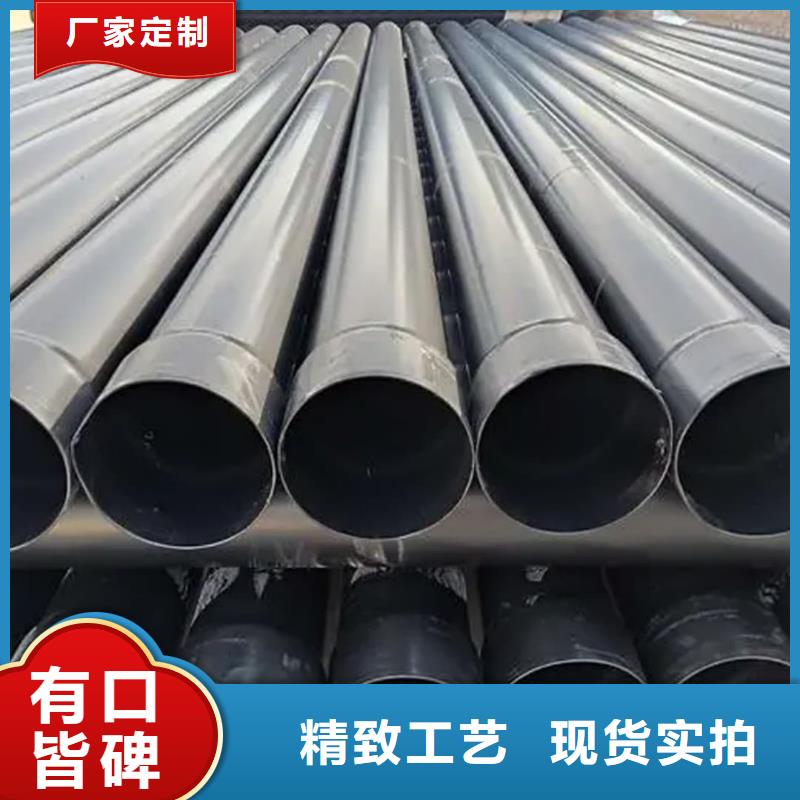 有实力的热浸塑保护钢制复合管厂家