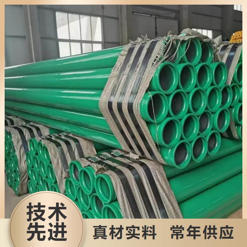  热浸塑保护钢制复合钢管品质无所畏惧
