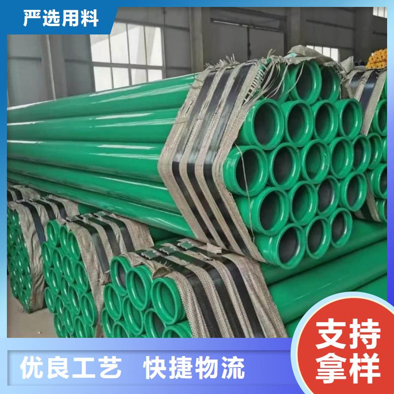 可定制的热浸塑保护钢制复合管生产厂家