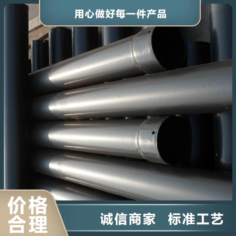 熱浸塑保護鋼制復合鋼管卓越品質保障