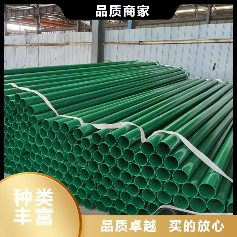 热浸塑保护钢制复合管生产厂家-发货及时