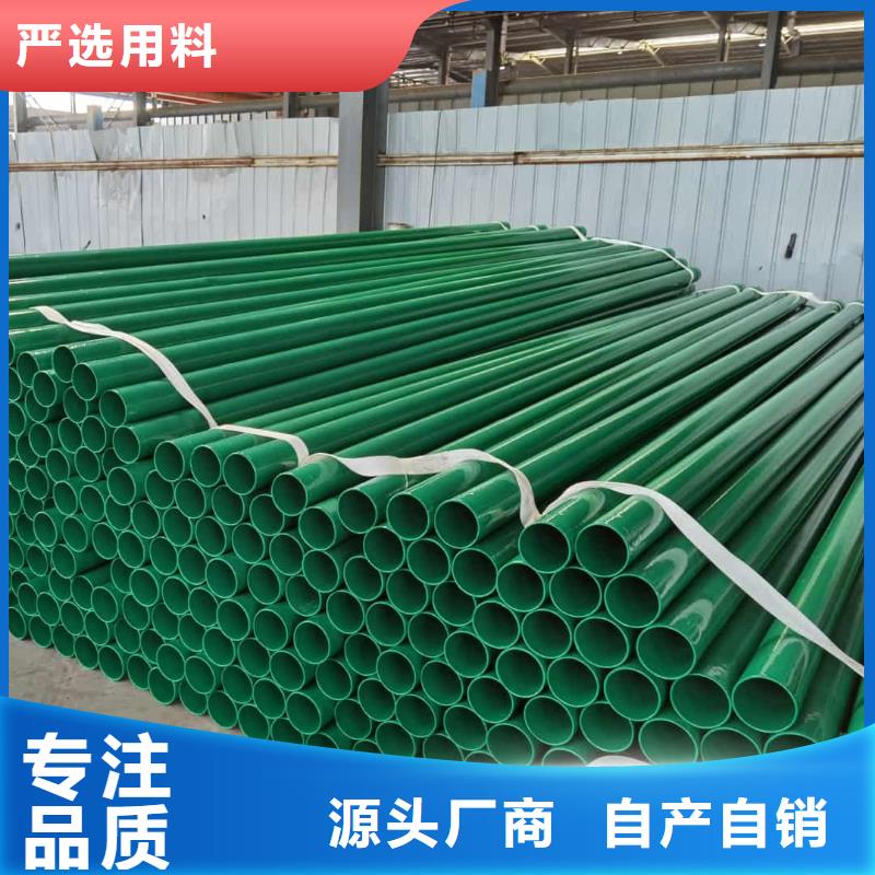 熱浸塑保護(hù)鋼制復(fù)合鋼管貨源報(bào)價(jià)
