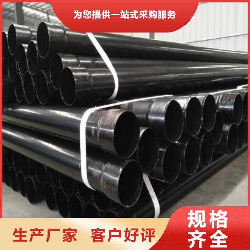 热浸塑保护钢制复合钢管,钢塑复合管厂家放心得选择