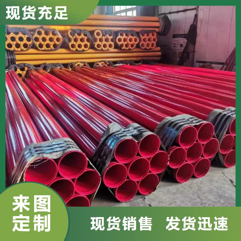 热浸塑保护钢制复合钢管工厂直供