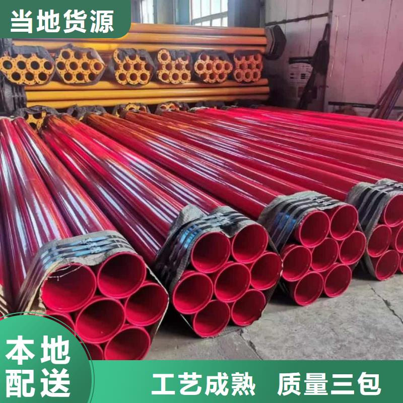 熱浸塑保護(hù)鋼制復(fù)合鋼管安裝簡單