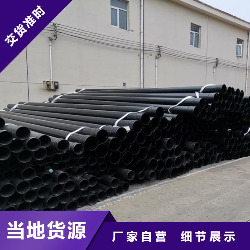 价格公道的热浸塑复合管厂家