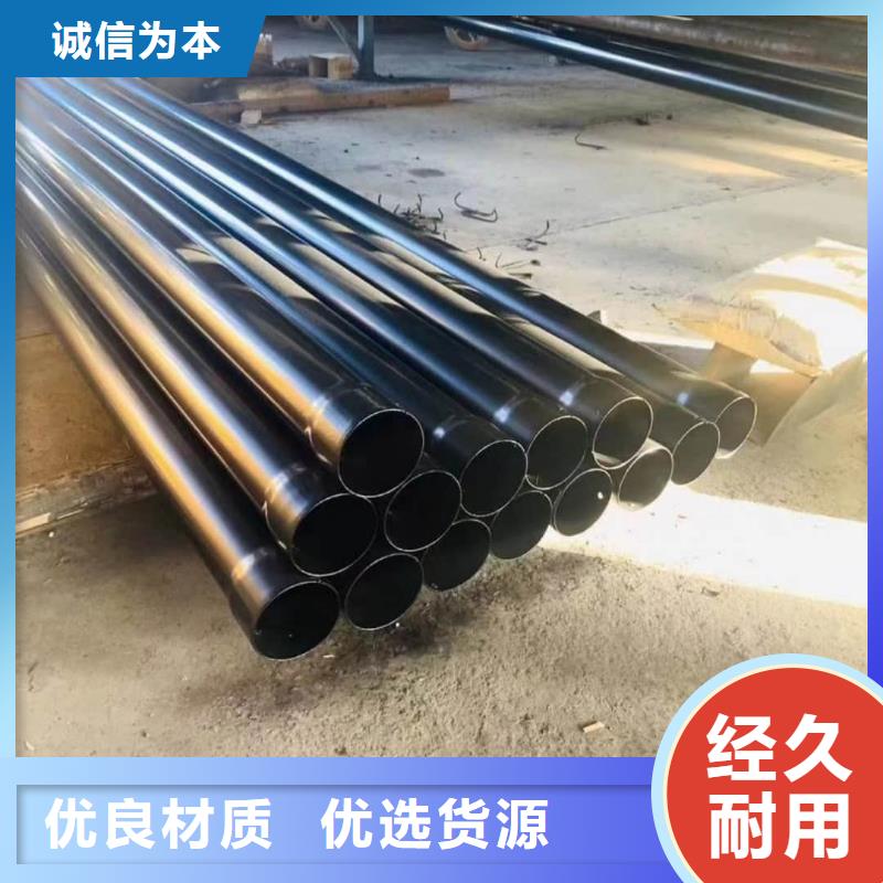 熱浸塑保護(hù)鋼制復(fù)合鋼管供應(yīng)商