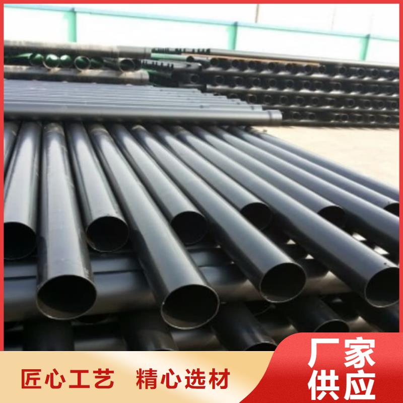 熱浸塑保護鋼制復合鋼管真誠合作