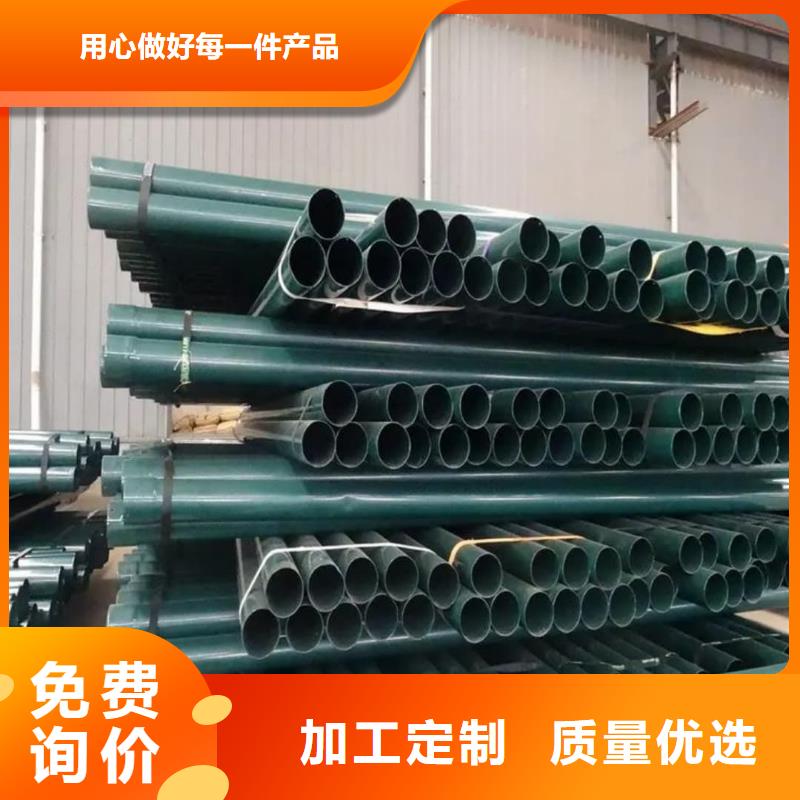  热浸塑保护钢制复合钢管好产品放心购