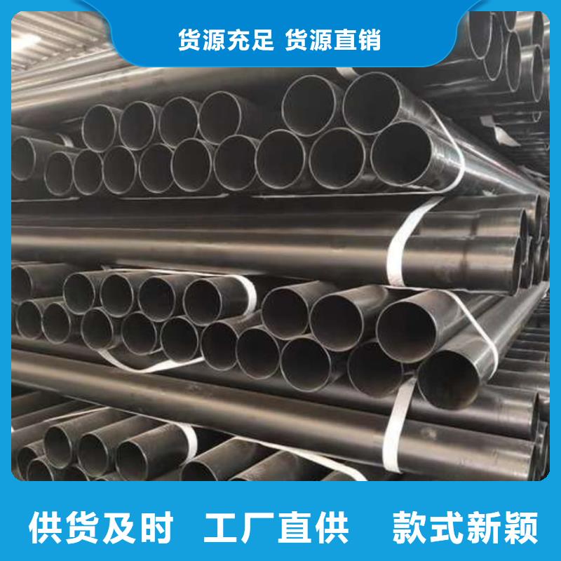 熱浸塑保護鋼制復合鋼管【襯塑復合管廠家】廠家采購