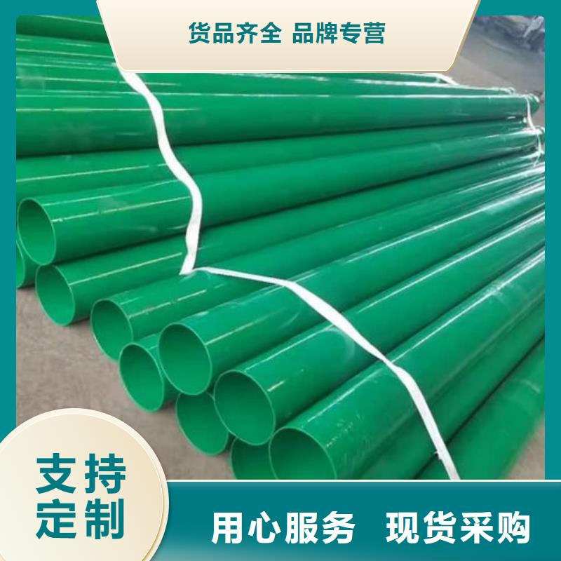 熱浸塑保護(hù)鋼制復(fù)合鋼管庫存豐富