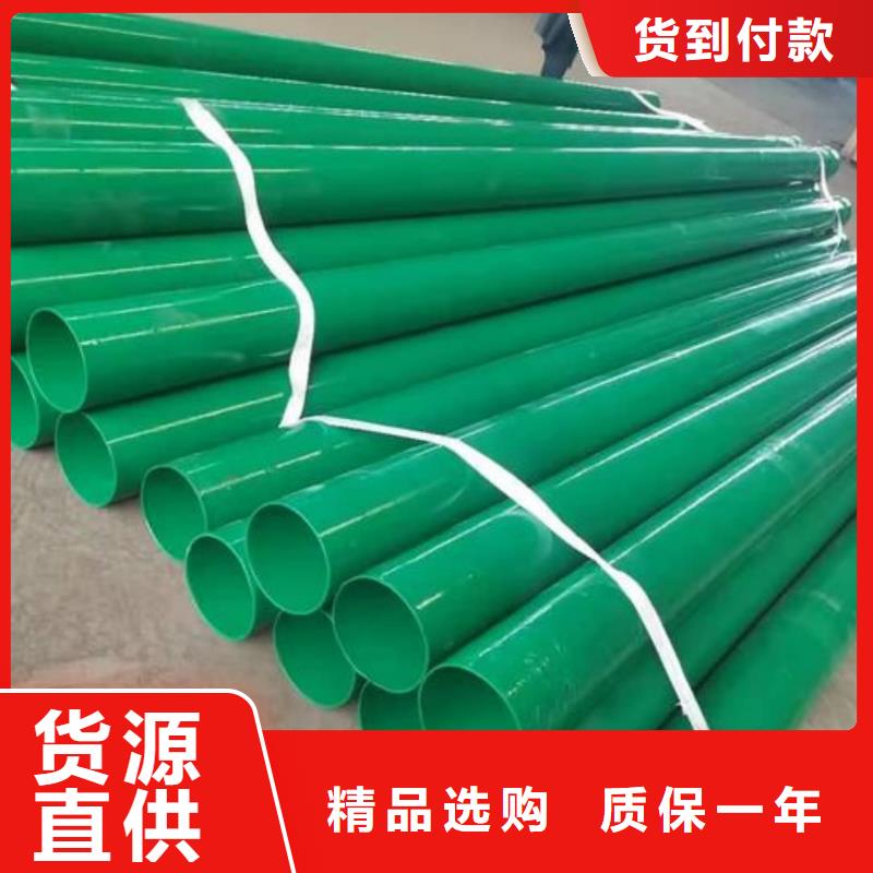 熱浸塑鋼管熱賣中