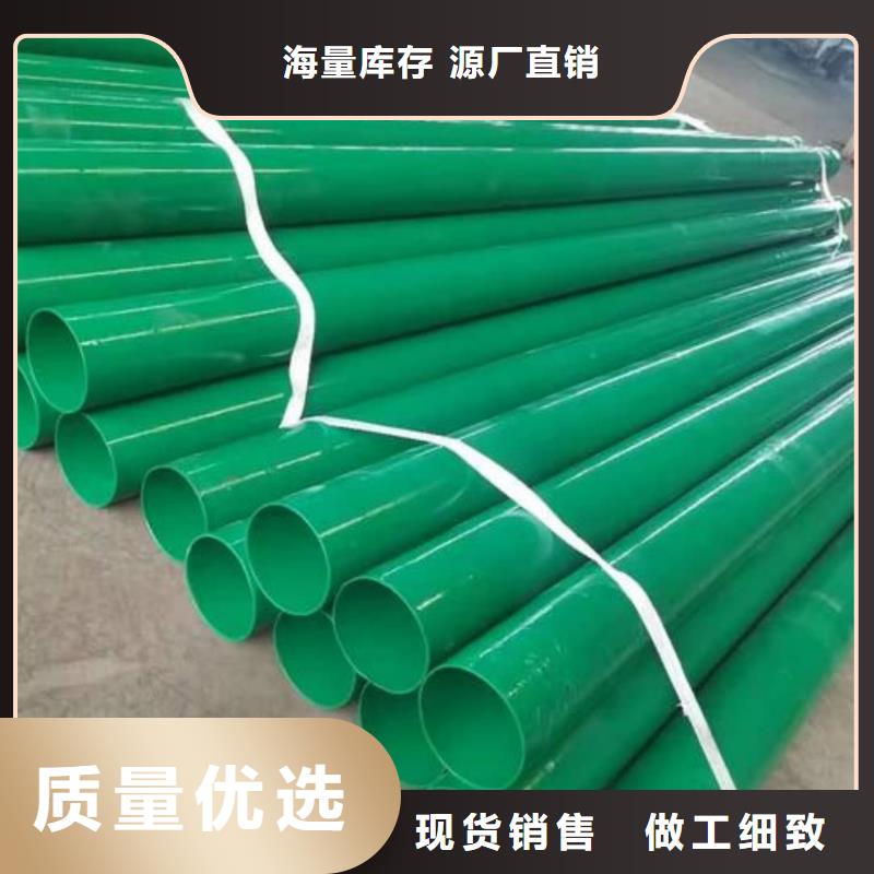 热浸塑保护钢制复合管生产厂家-发货及时