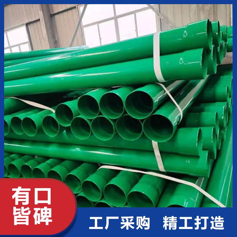 優質熱浸塑保護鋼鋼管廠家