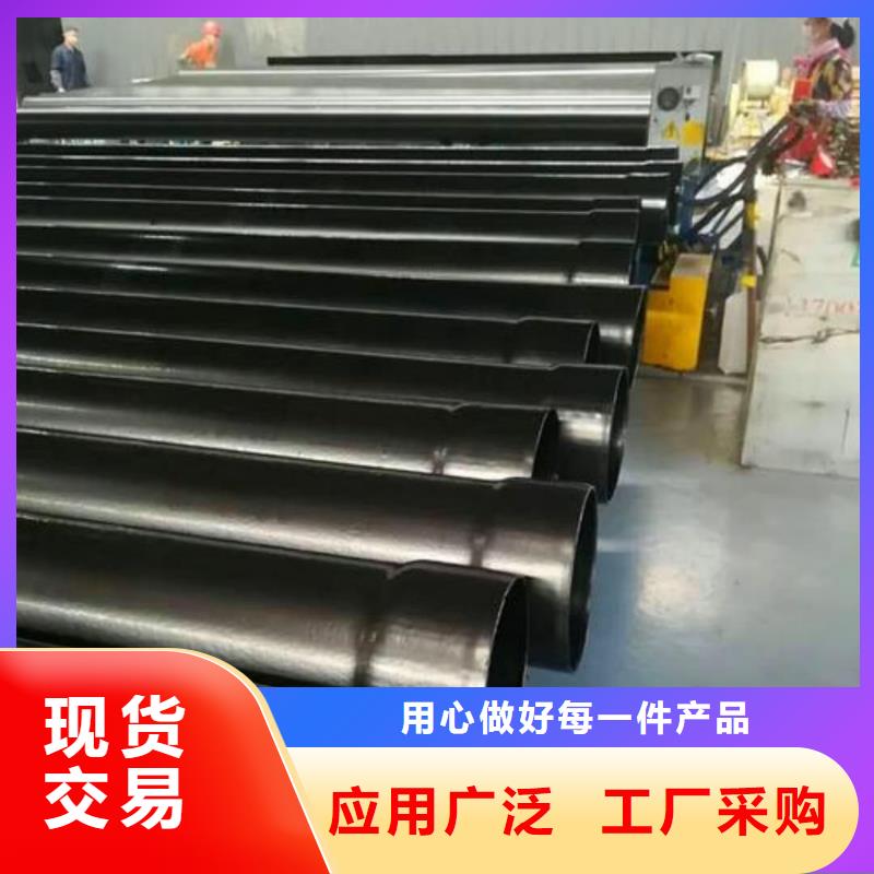 热浸塑保护钢制复合钢管好品质用的放心