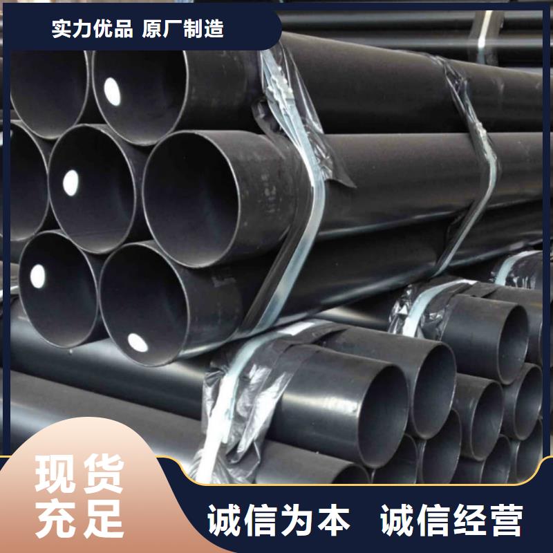 熱浸塑保護鋼制復合鋼管性能穩定