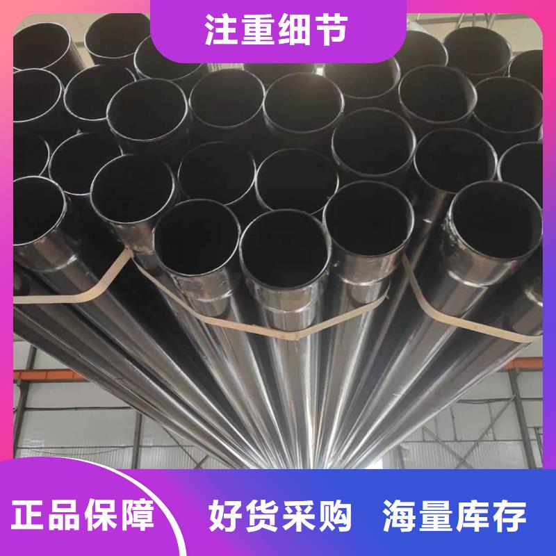 【热浸塑保护钢制复合钢管】防腐钢管厂家交货准时