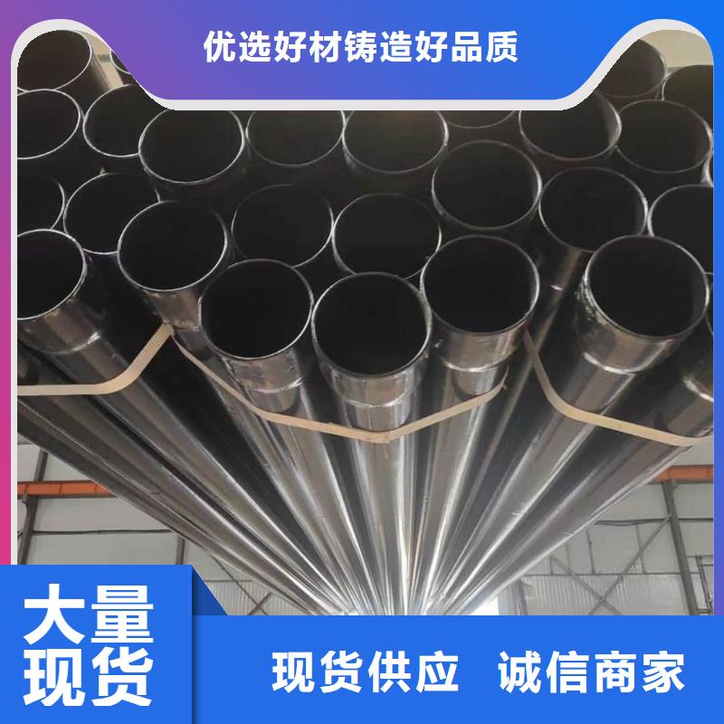 热浸塑保护钢制复合钢管质量不佳尽管来找我