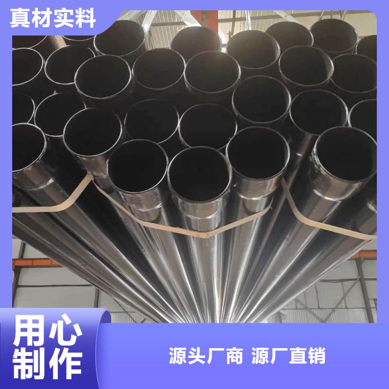  热浸塑保护钢制复合钢管可零售可批发