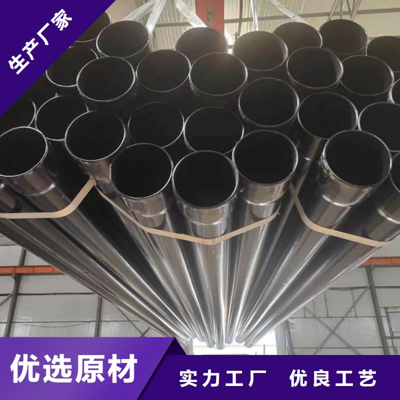 热浸塑保护钢制复合钢管-防腐钢管产品性能