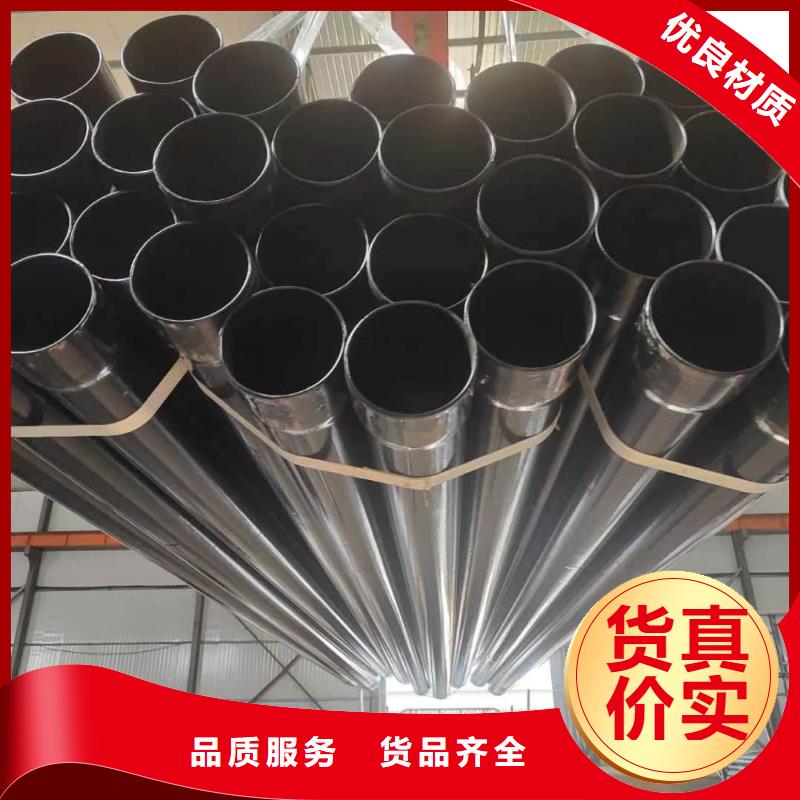 热浸塑保护钢制复合钢管用品质说话